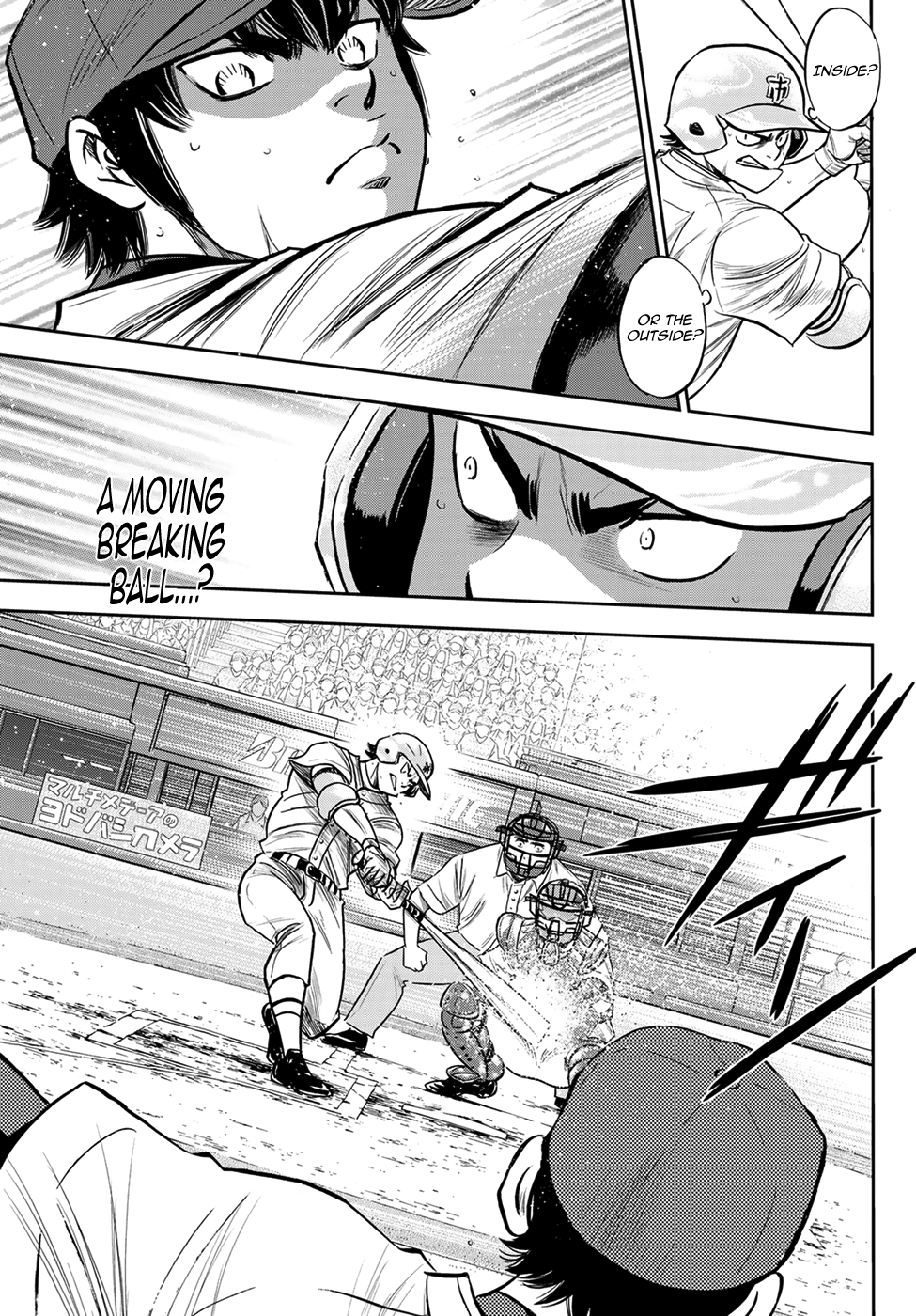 Daiya no A - Act II Chapter 233 15